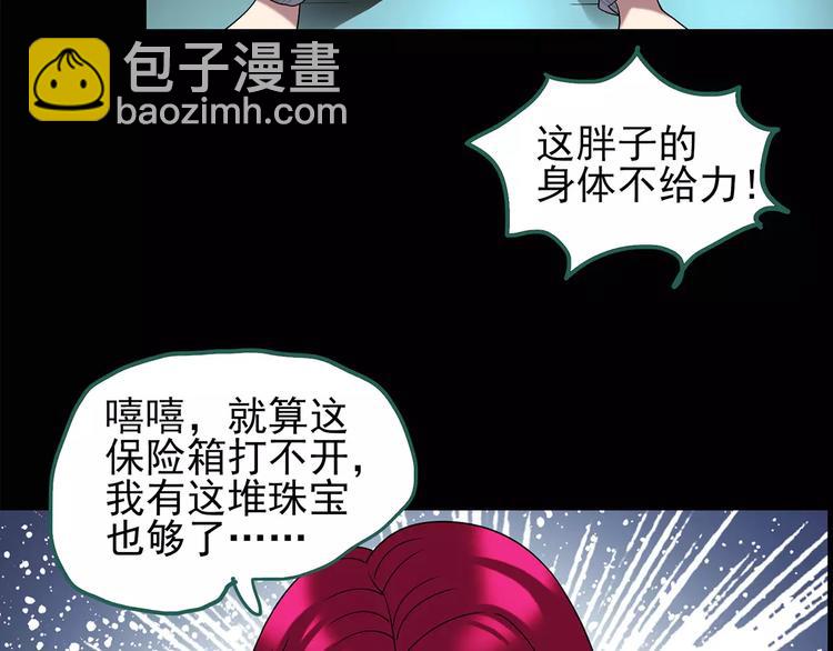 第101话 变脸 中64
