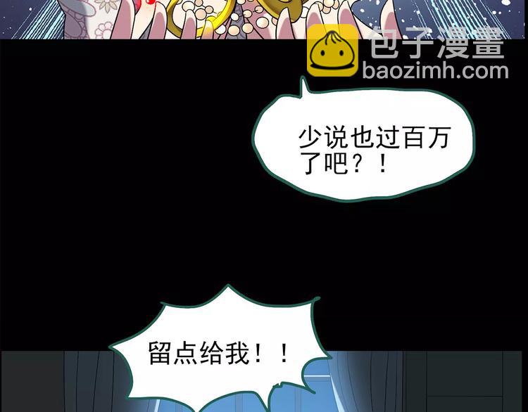 第101话 变脸 中66