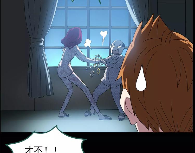 第101话 变脸 中67