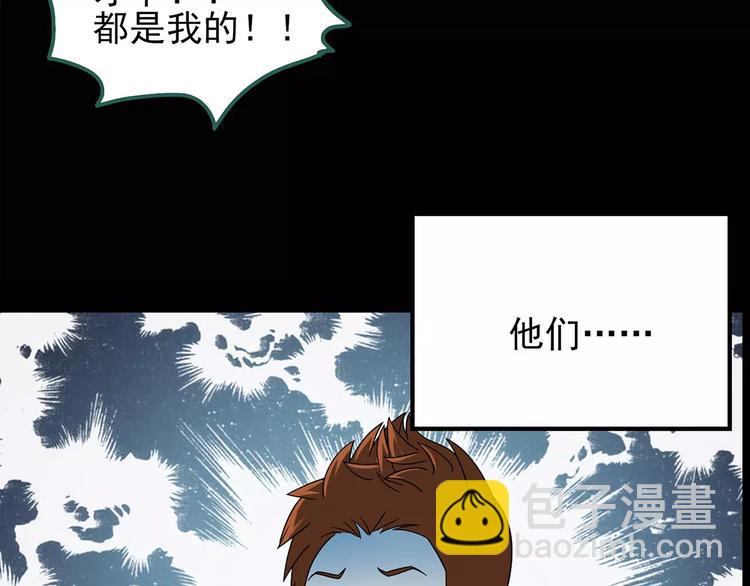 第101话 变脸 中68