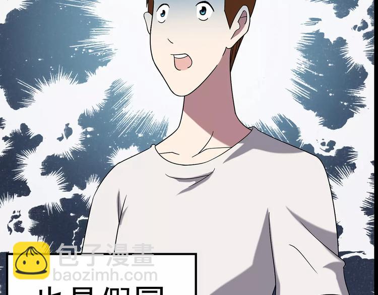 第101话 变脸 中69