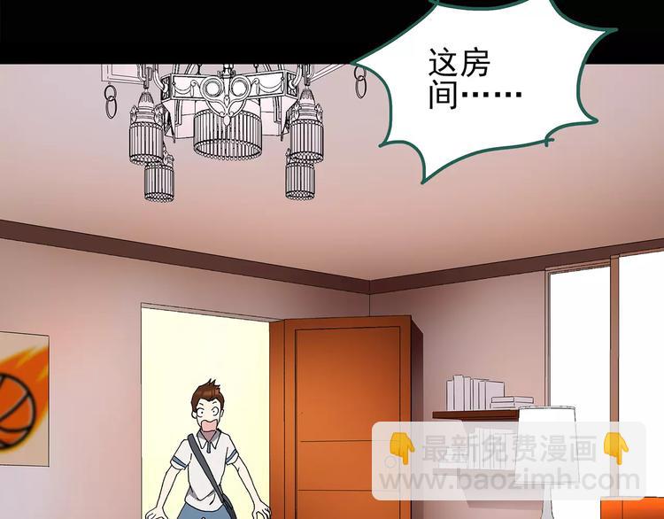 第101话 变脸 中7