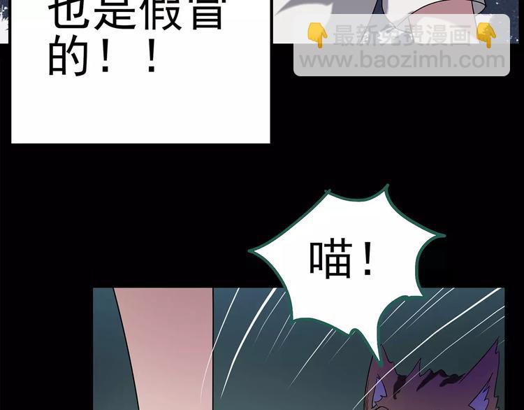 第101话 变脸 中70