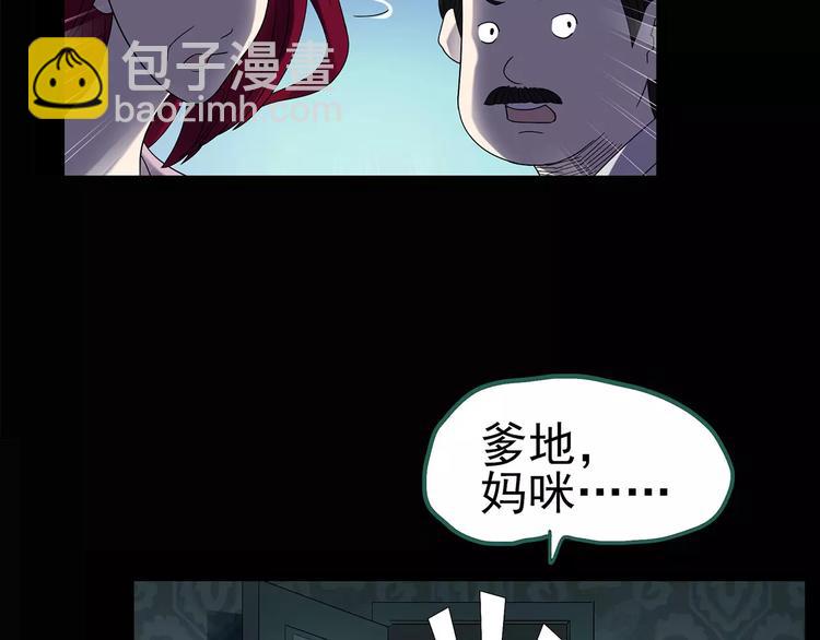 第101话 变脸 中73