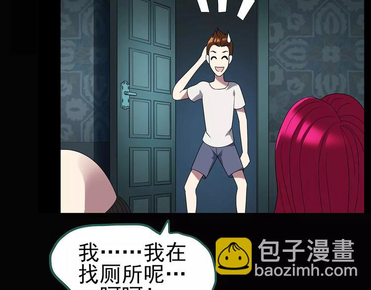 第101话 变脸 中74