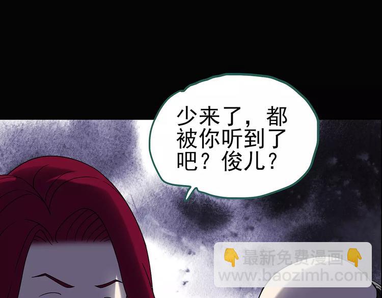 第101话 变脸 中76