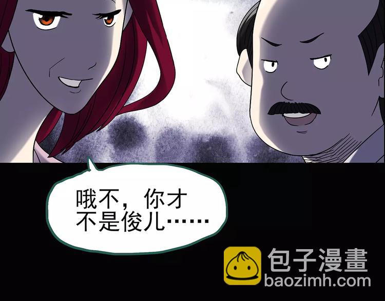 第101话 变脸 中77