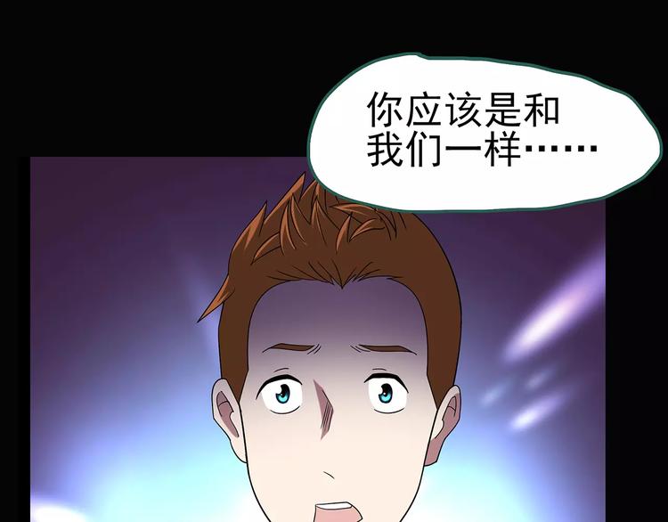 第101话 变脸 中78