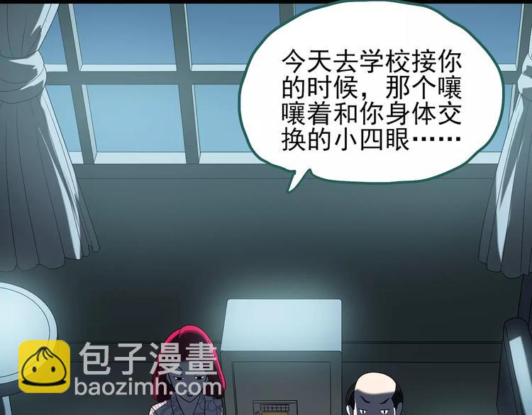 第101话 变脸 中80