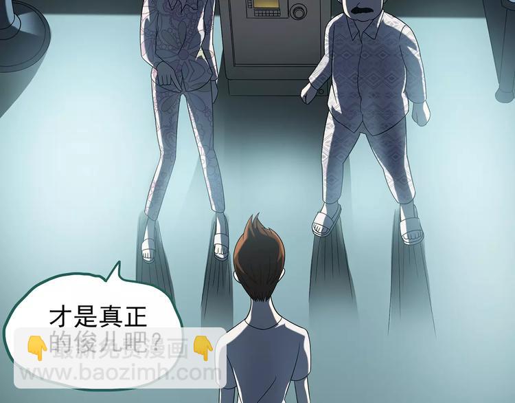第101话 变脸 中81