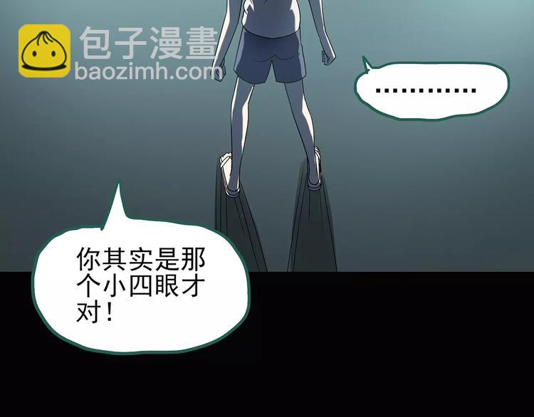 第101话 变脸 中82