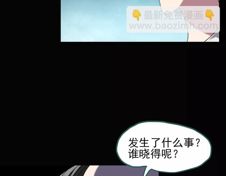 第101话 变脸 中84