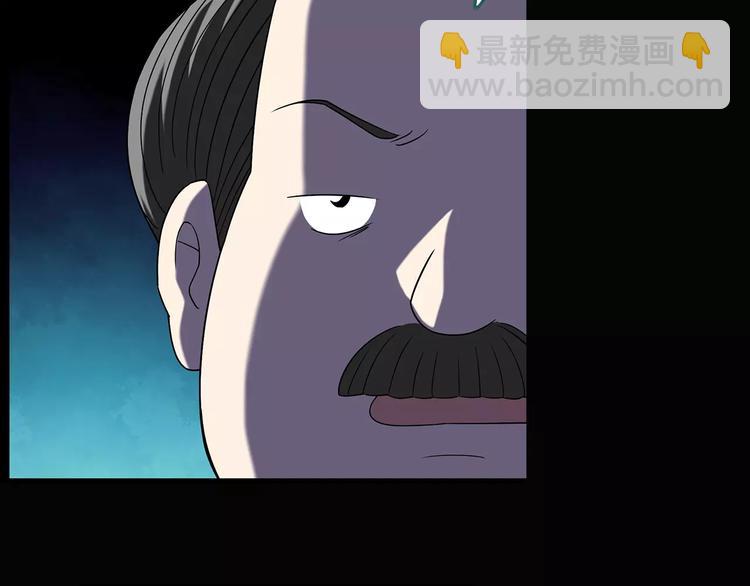 第101话 变脸 中85