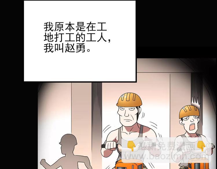 第101话 变脸 中86