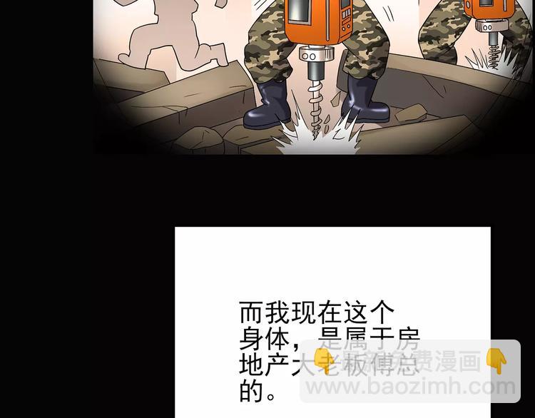 第101话 变脸 中87