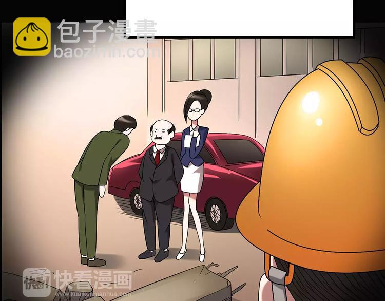 第101话 变脸 中88