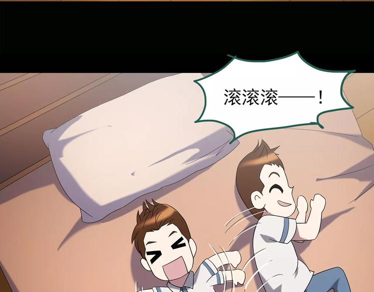 第101话 变脸 中9
