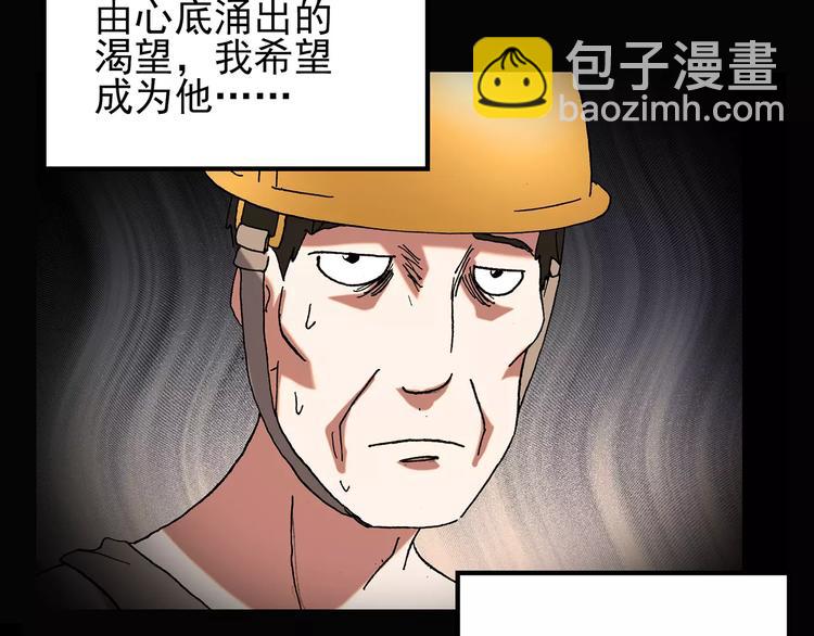 第101话 变脸 中92