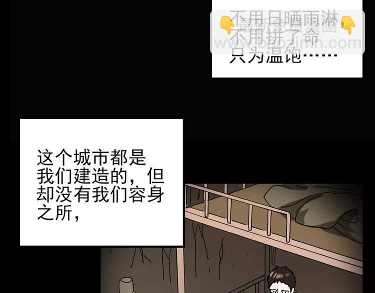 第101话 变脸 中93