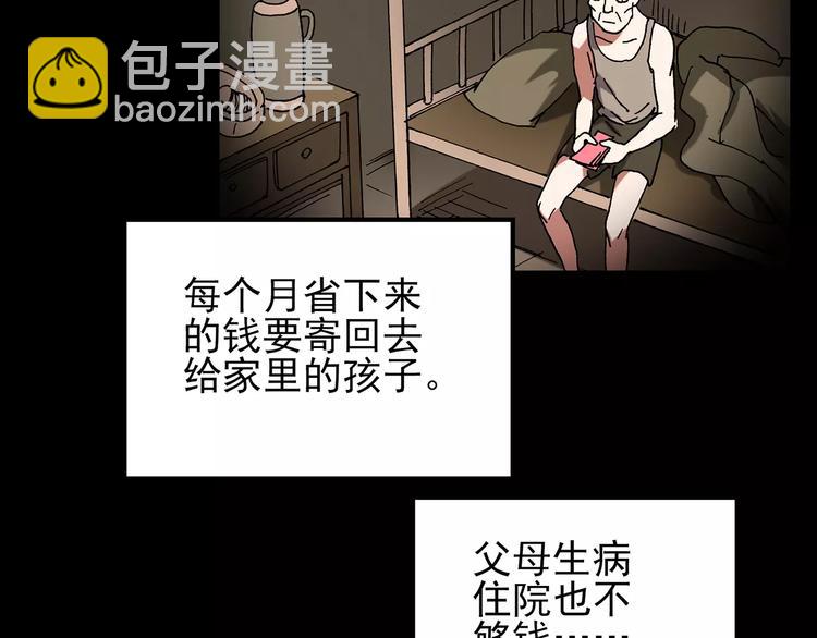 第101话 变脸 中94