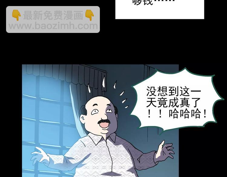 第101话 变脸 中95