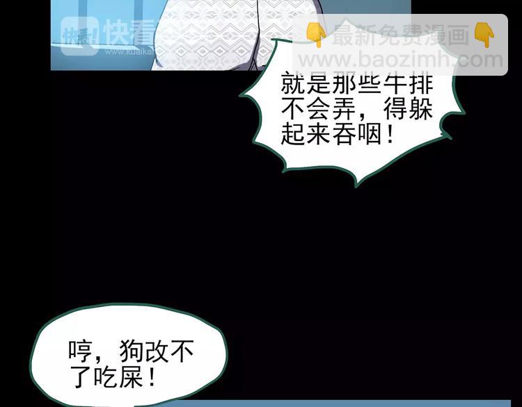 第101话 变脸 中96
