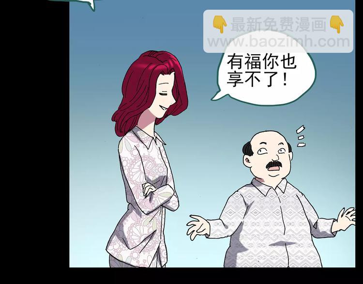 第101话 变脸 中97