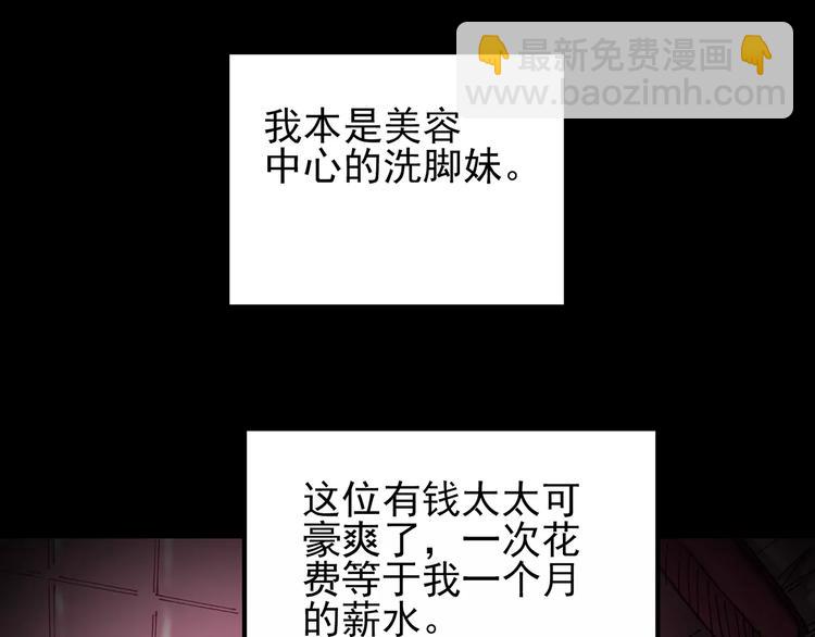 第101话 变脸 中98