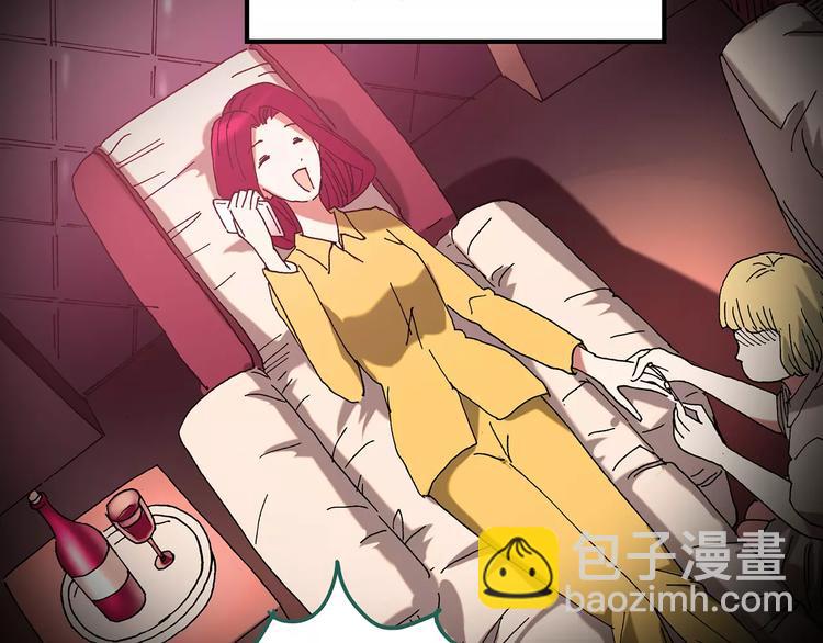 第101话 变脸 中99