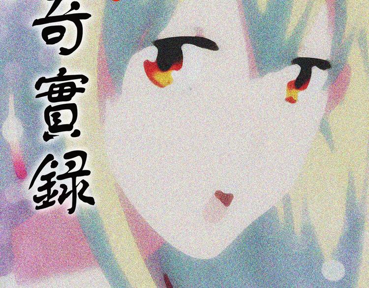 第102话 变脸 下1