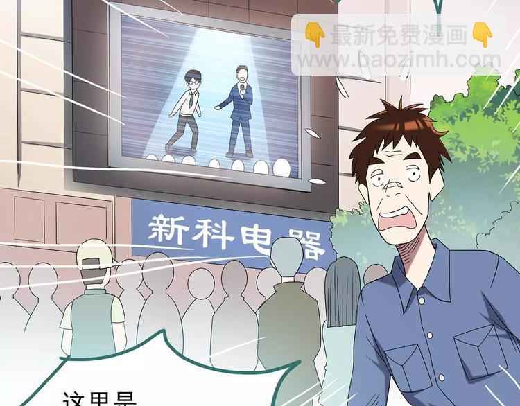 第102话 变脸 下104