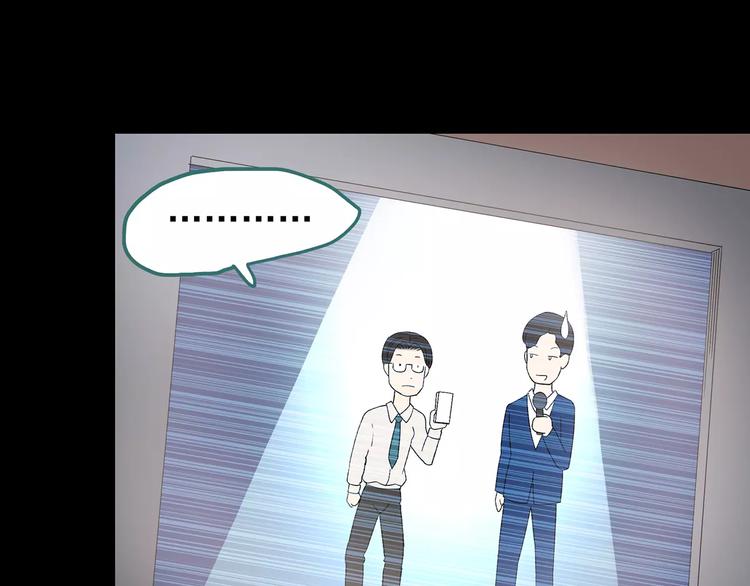 第102话 变脸 下106