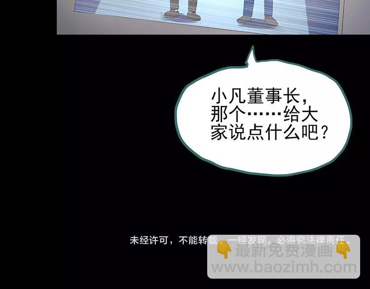 第102话 变脸 下107
