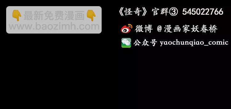 第102话 变脸 下109