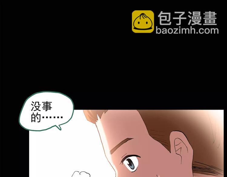 第102话 变脸 下11