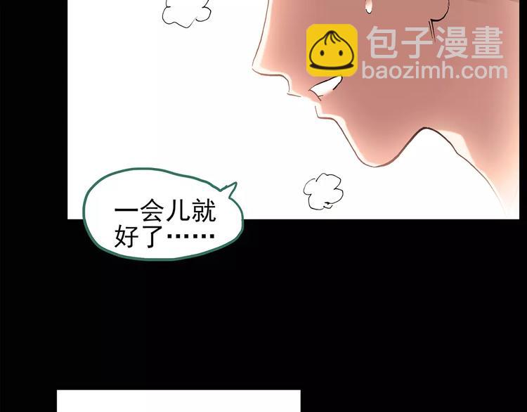 第102话 变脸 下12