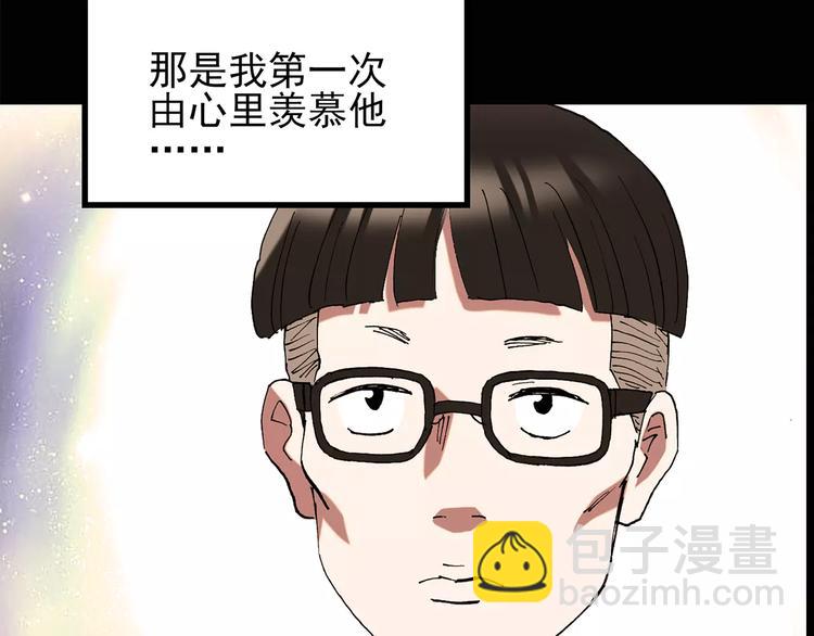 第102话 变脸 下13