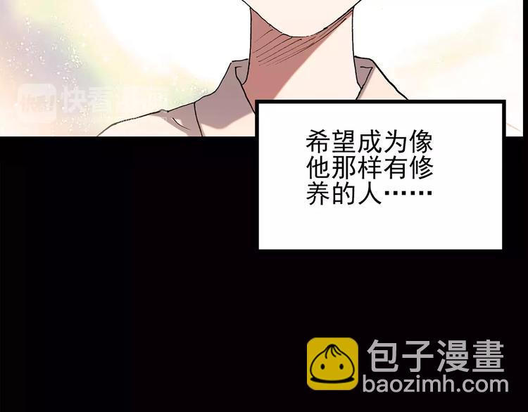 第102话 变脸 下14