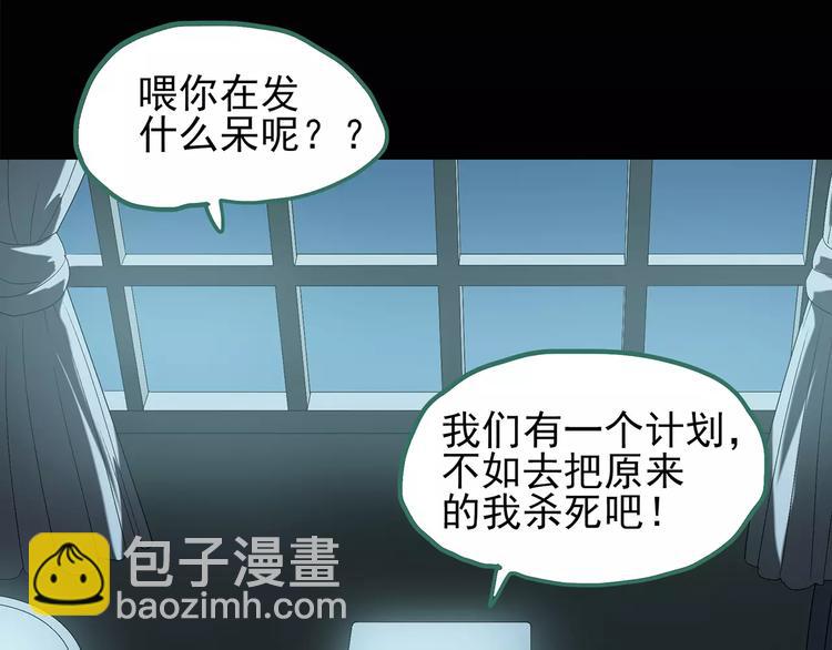 第102话 变脸 下15