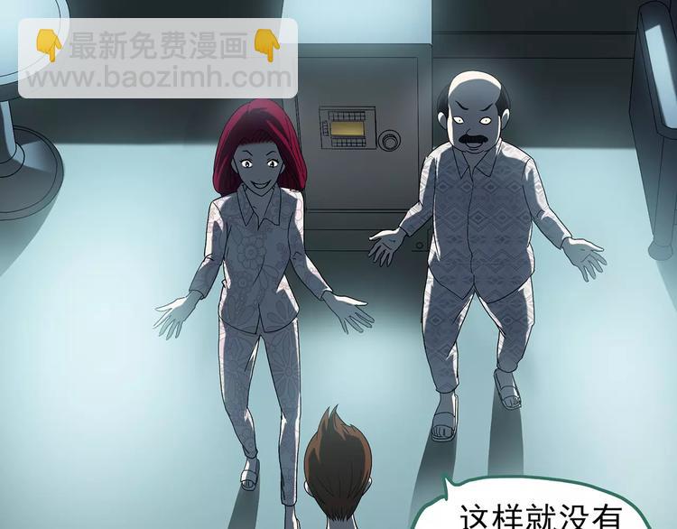 第102话 变脸 下16