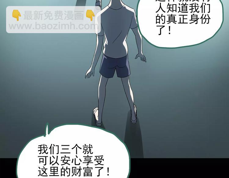 第102话 变脸 下17