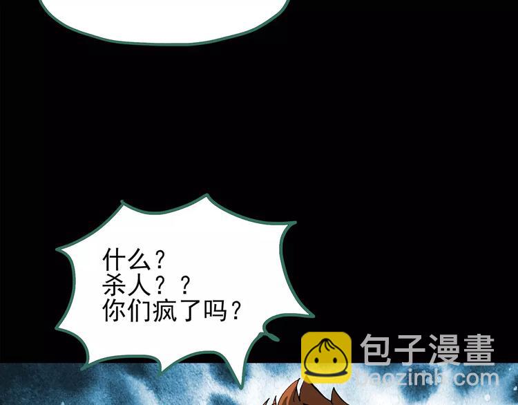 第102话 变脸 下18