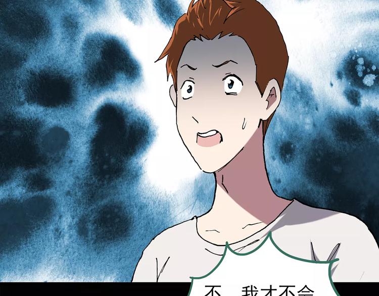 第102话 变脸 下19