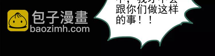 第102话 变脸 下20
