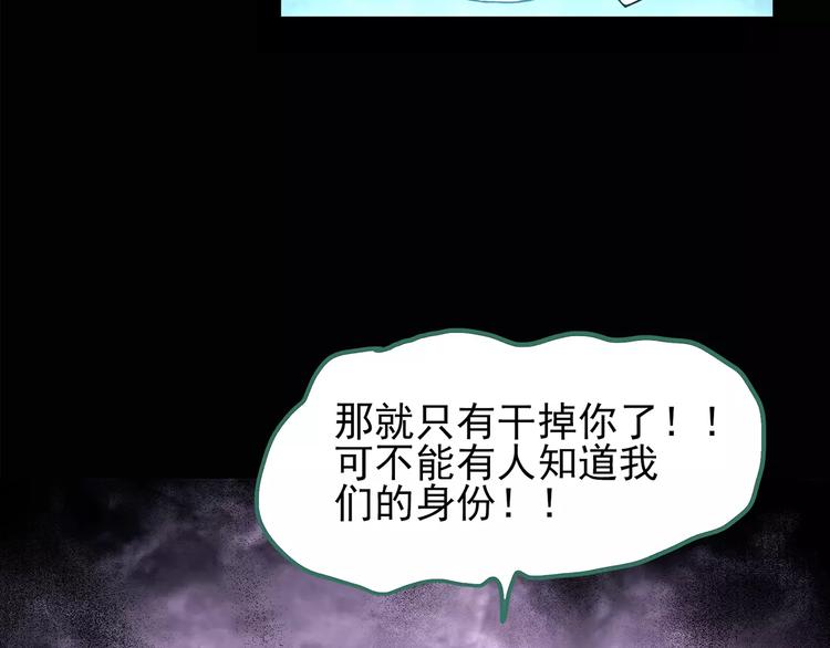 第102话 变脸 下22