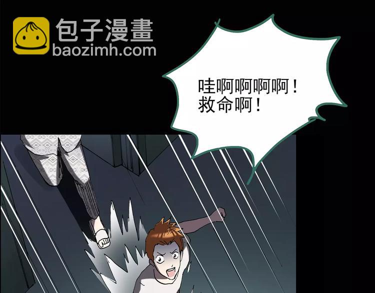 第102话 变脸 下25