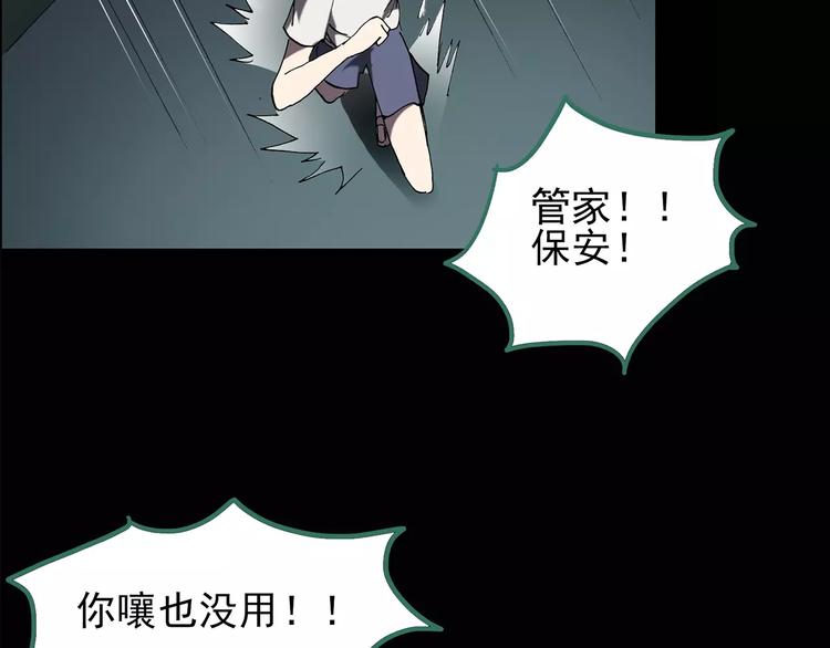 第102话 变脸 下26