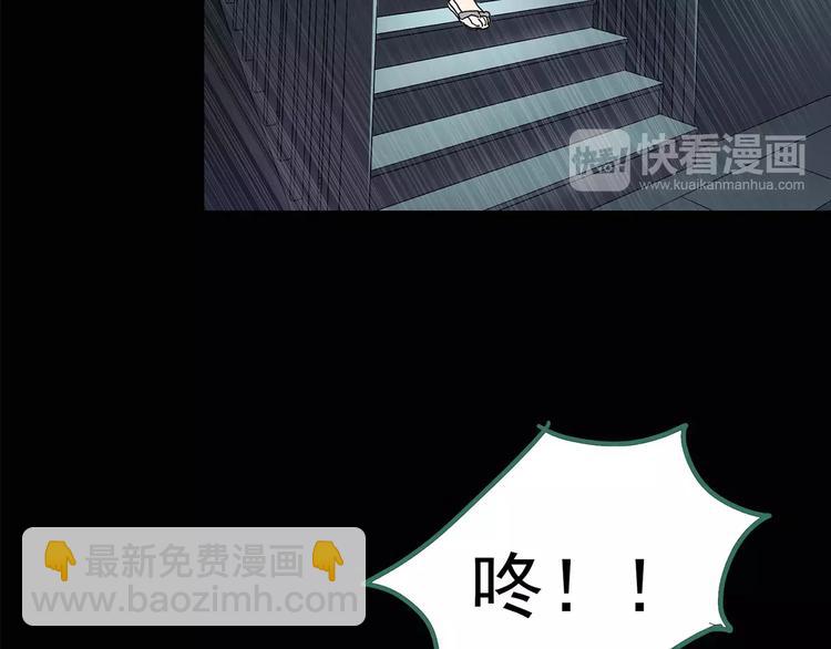 第102话 变脸 下30