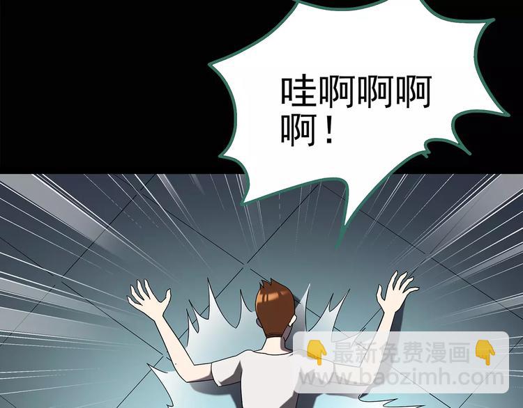 第102话 变脸 下32