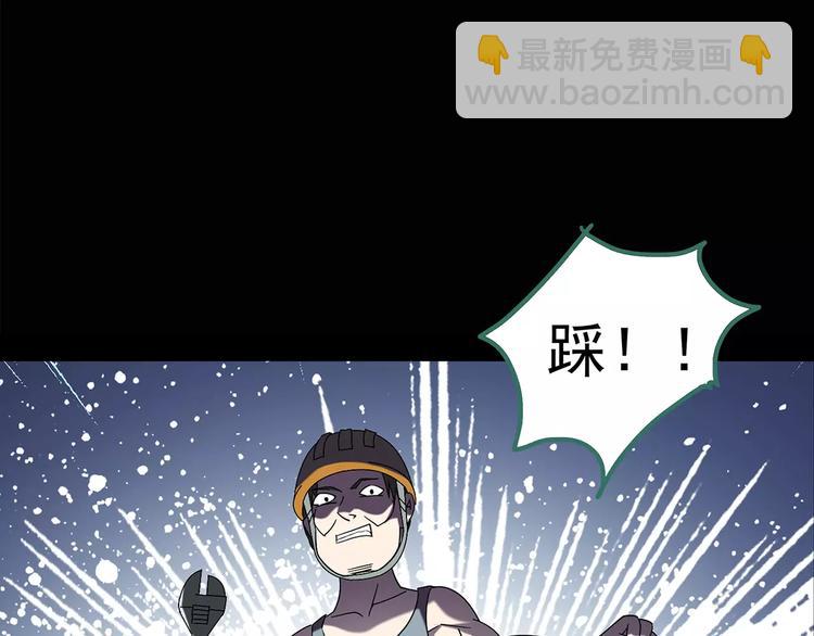 第102话 变脸 下34